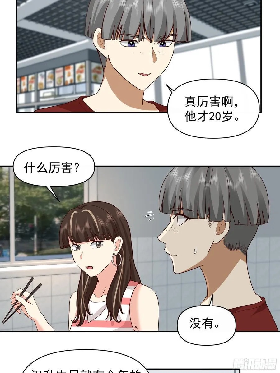 穷在闹市无人问，富在深山有远亲21