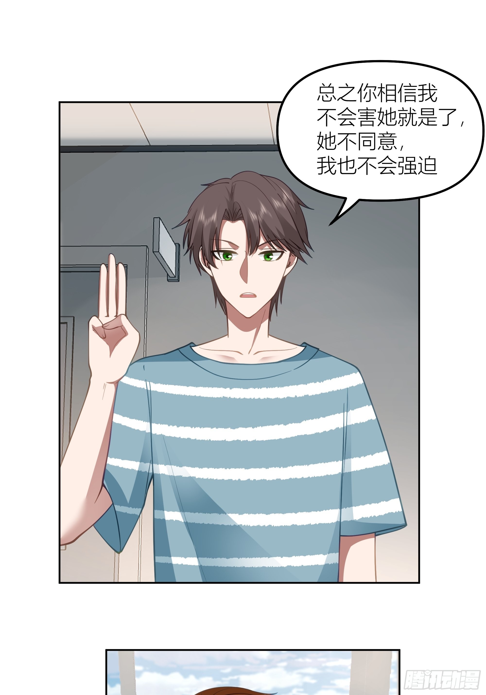 她的事便是我的24