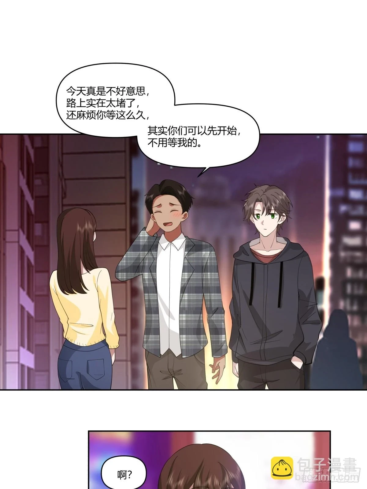 陈汉升的特长14