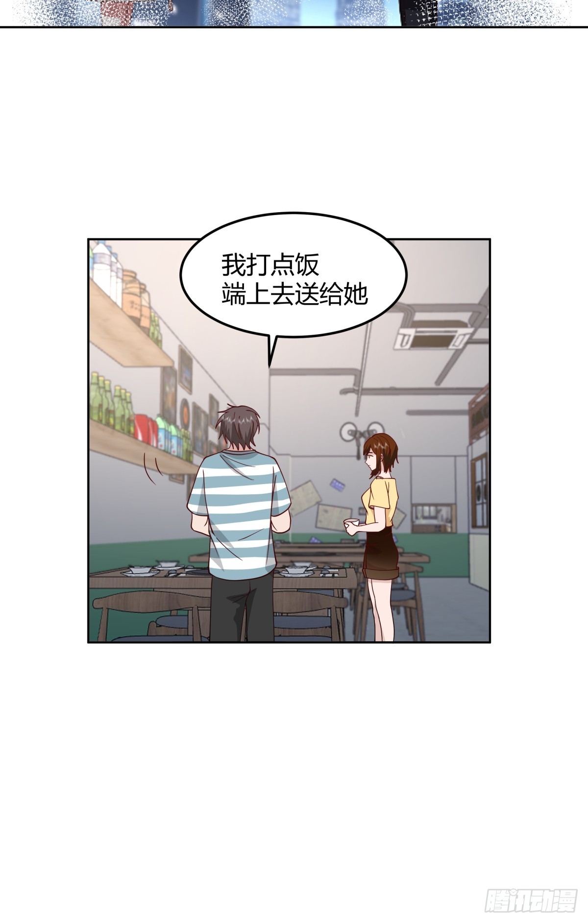 民宿一吻18