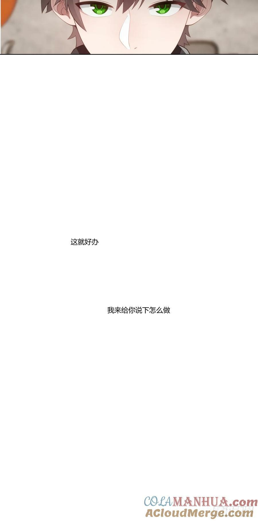 我平生最痛恨渣男34