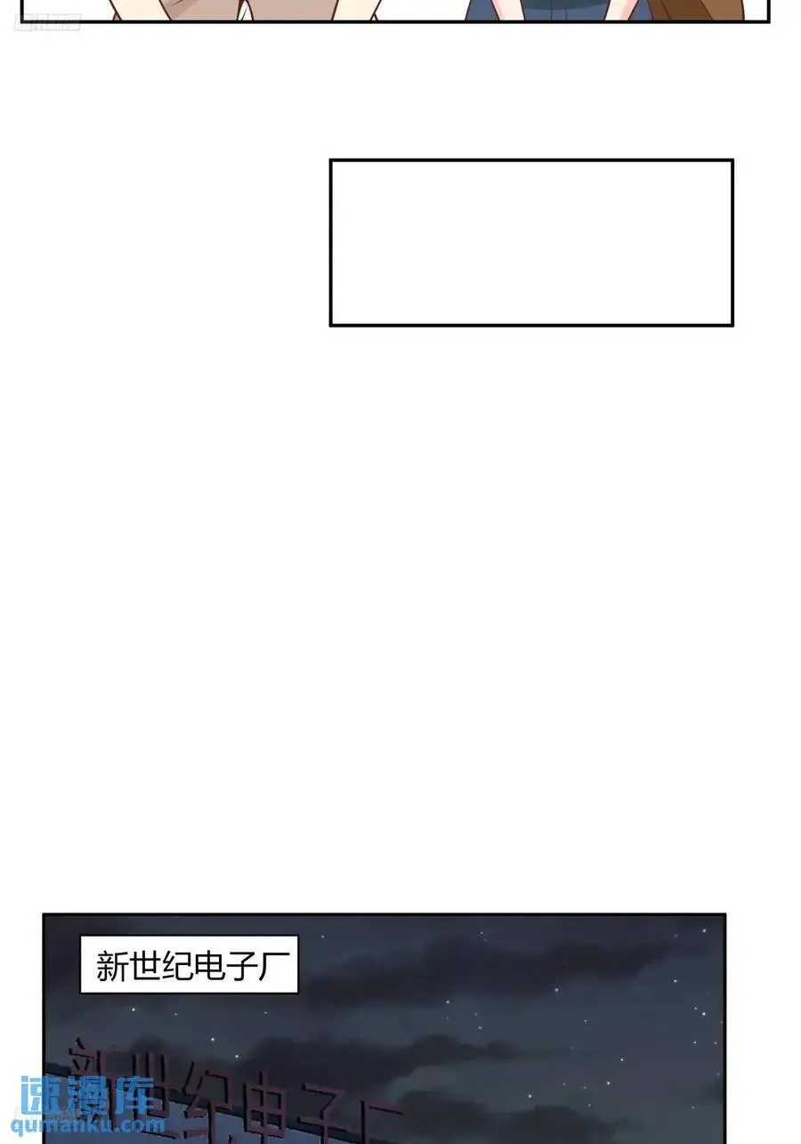情人眼里出西施3