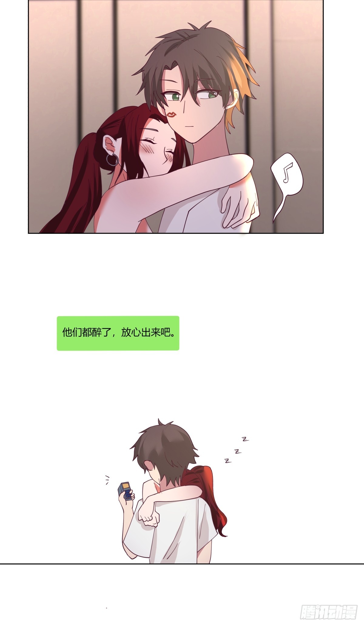 迷离的夜9