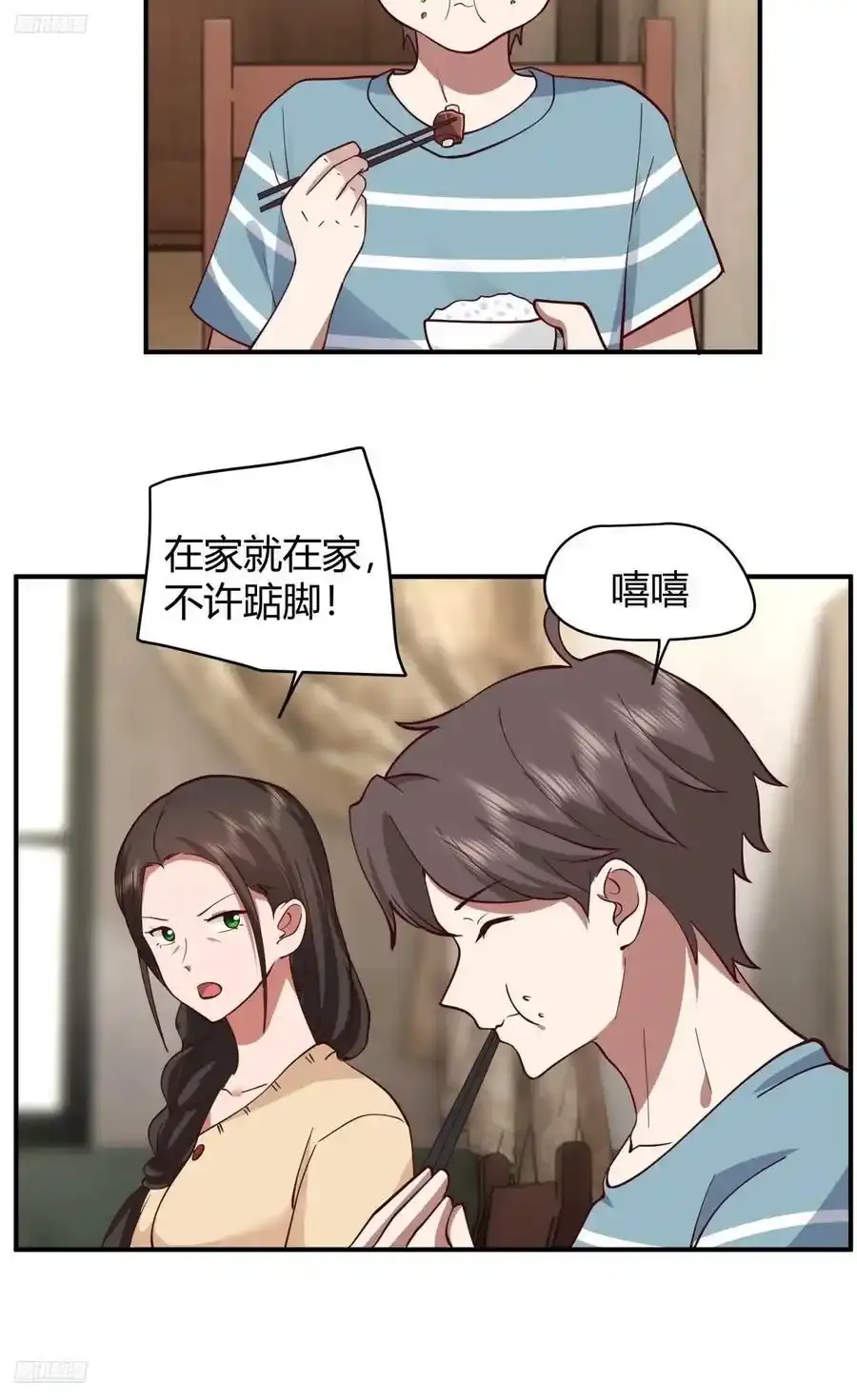 破产大亨陈汉升3