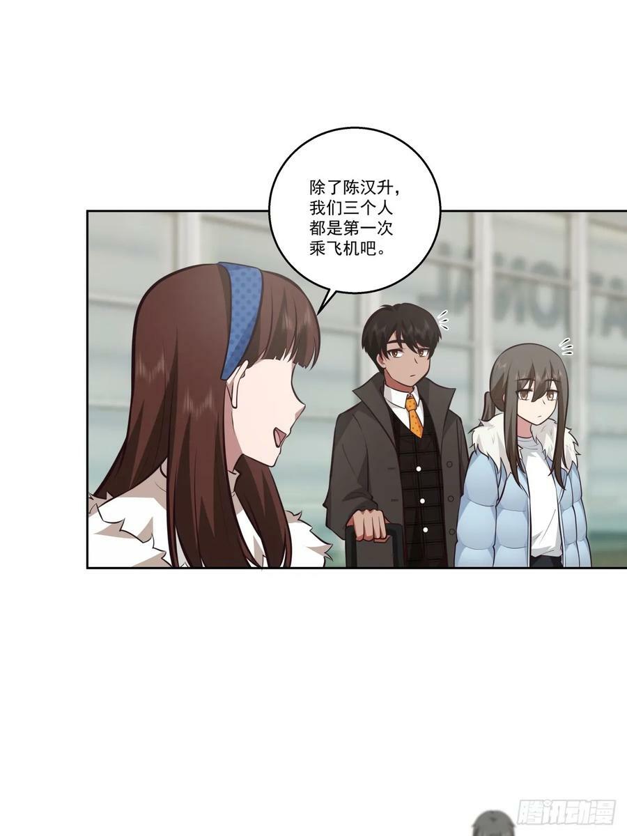 不然旅途多无聊啊25