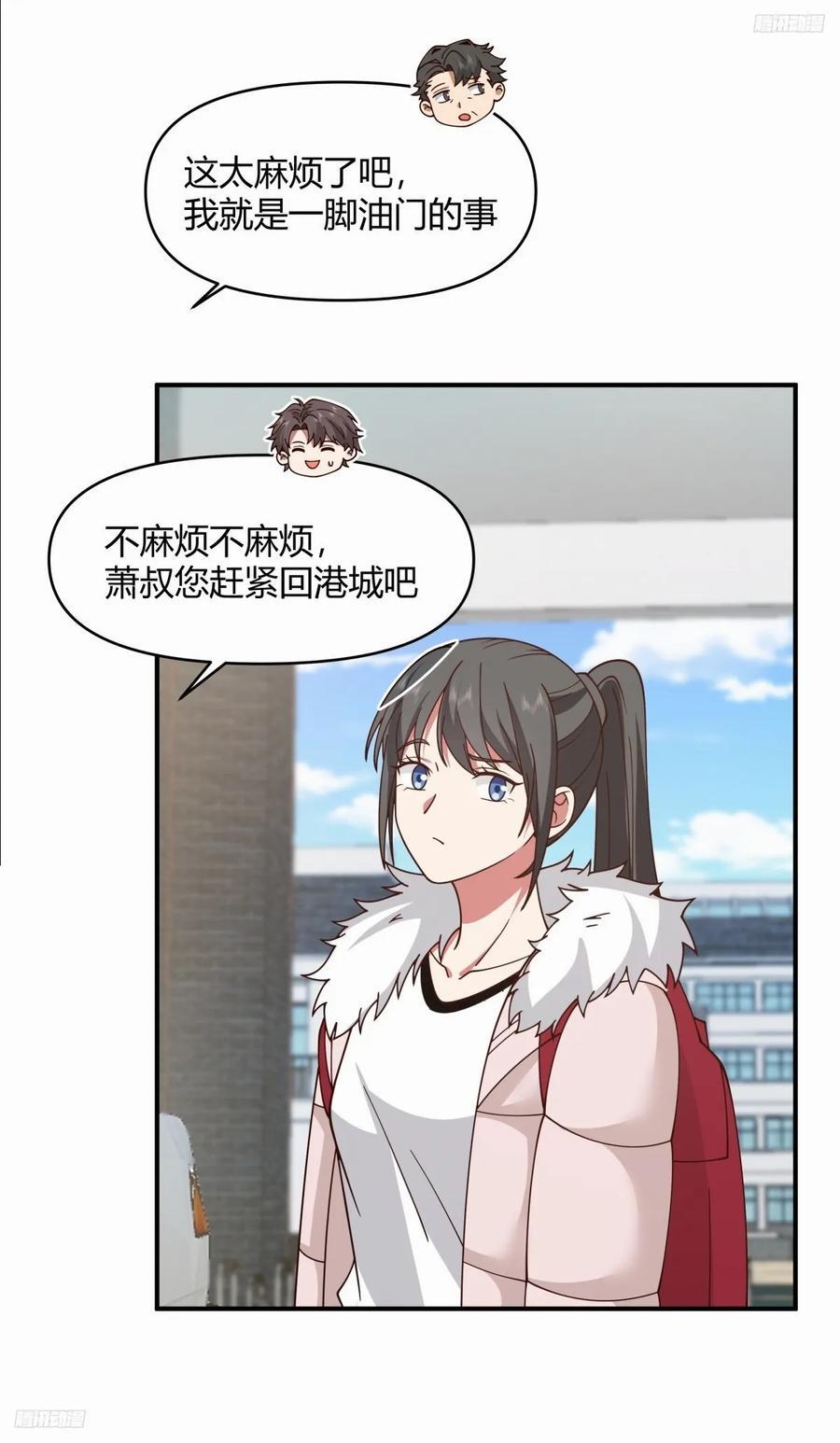 不同人不同态度4