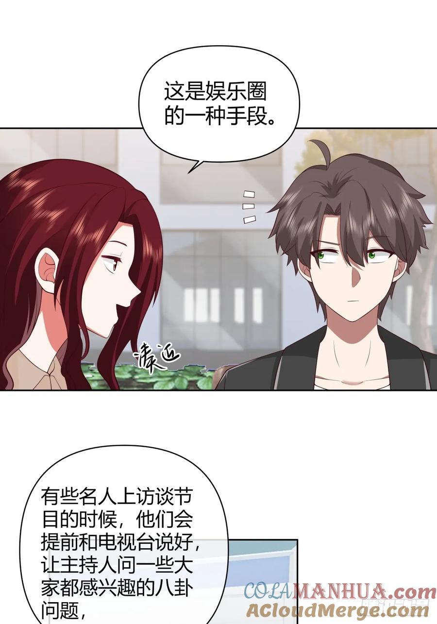 语言的魅力36