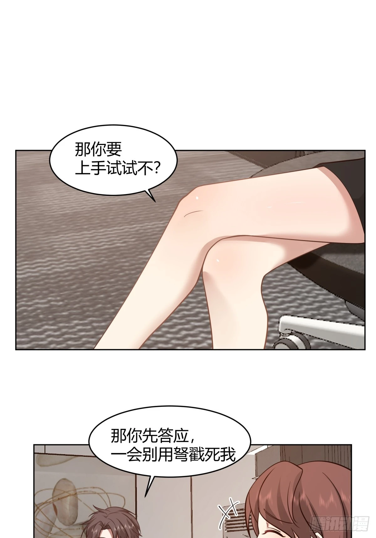 得加钱3