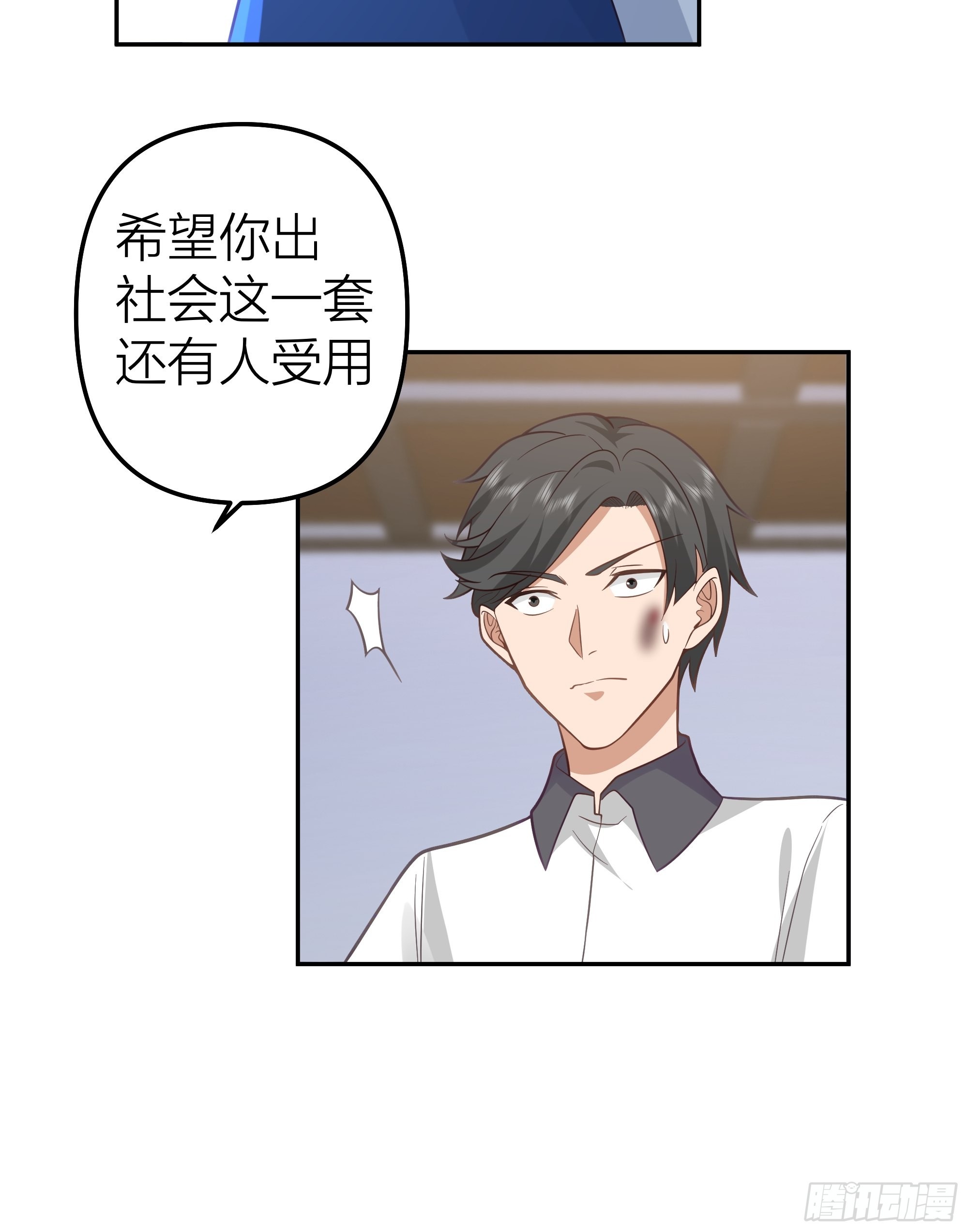 节外生枝31