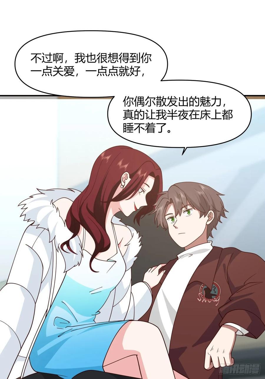 退一步越想越气17
