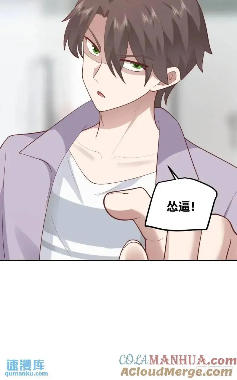 怂人只会叫！36