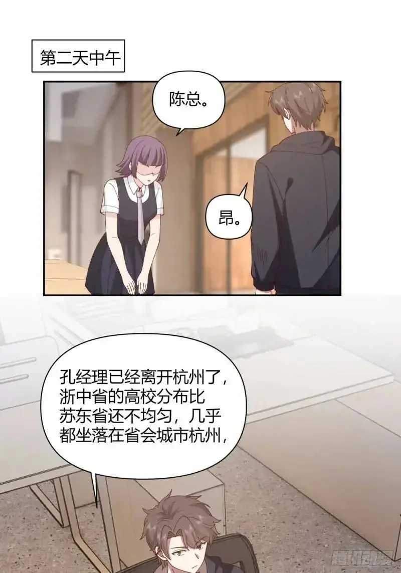 婚姻能失败，尊严不能29