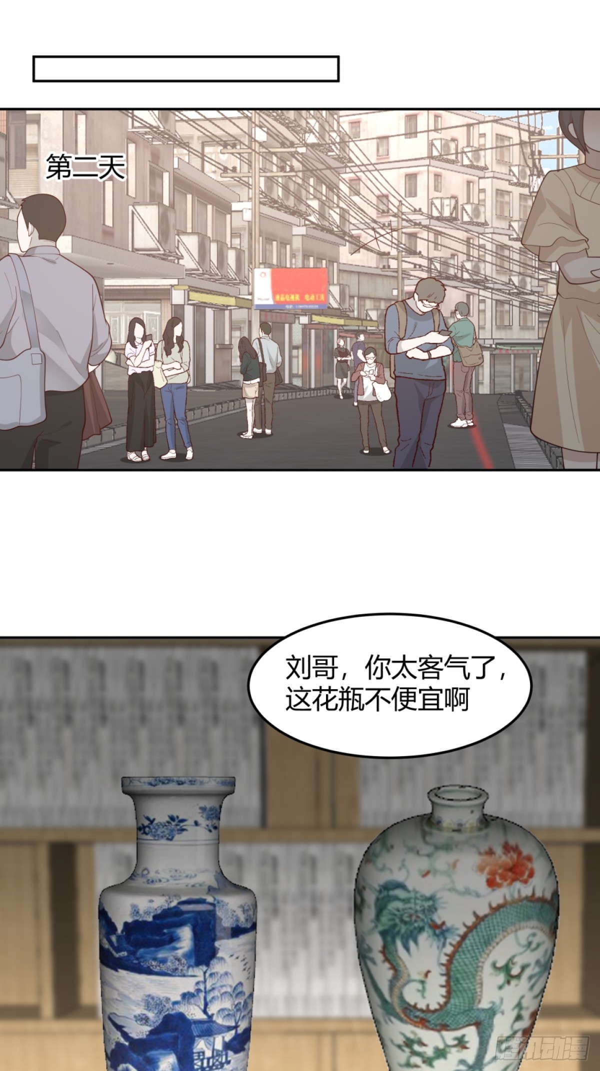 潇洒的渣男28