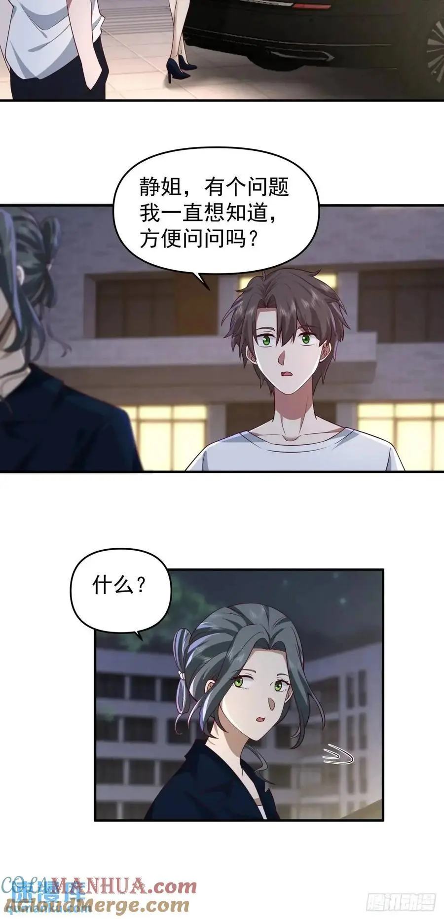 第一个离开的女人。18