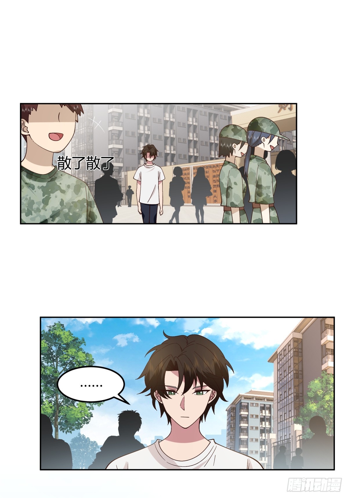 再不见那身影9