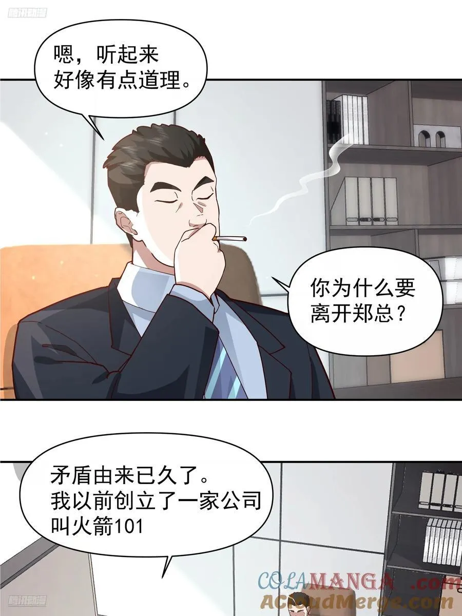 人生如戏，全靠演技10
