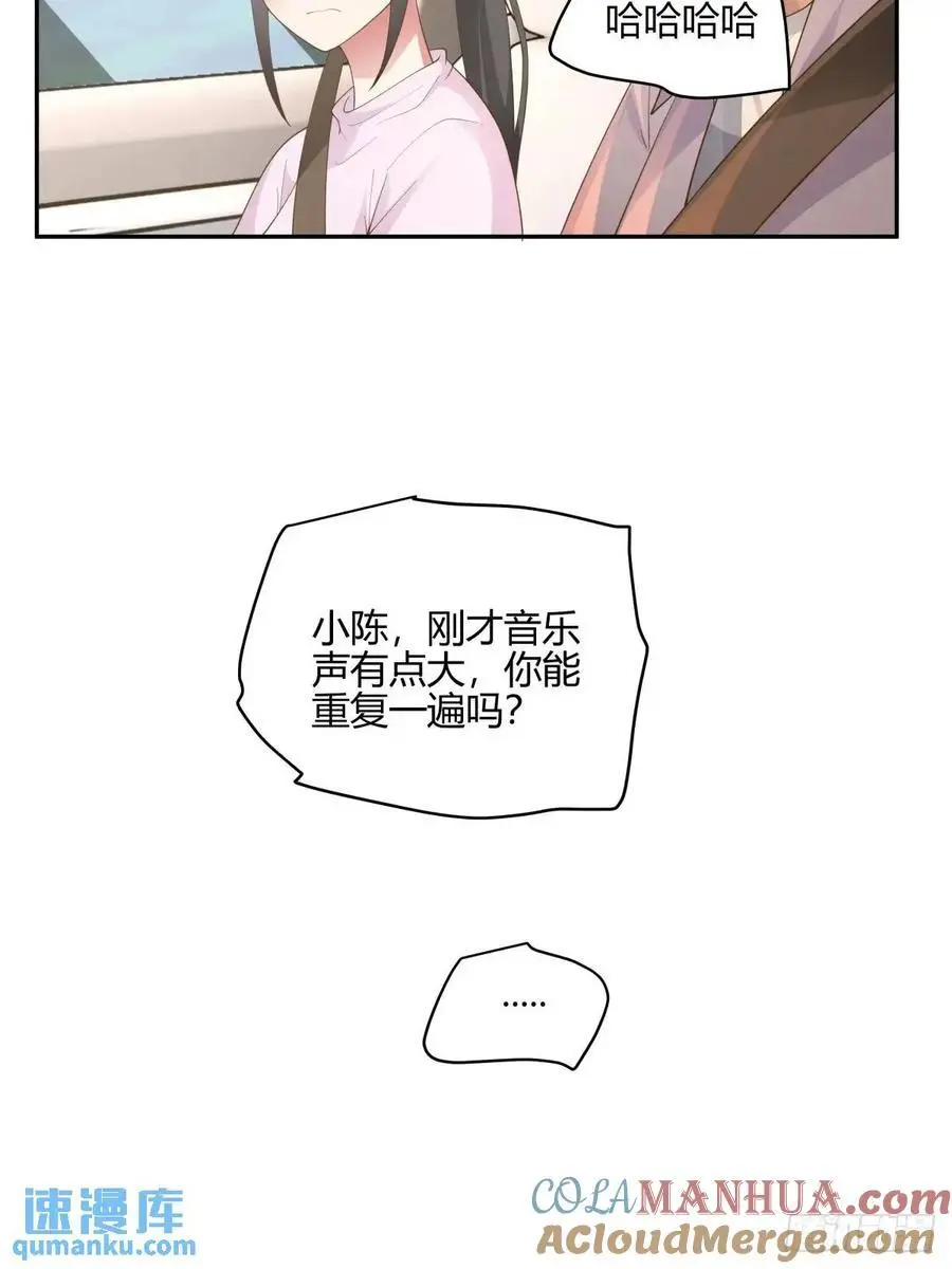 有钱真的了不起12