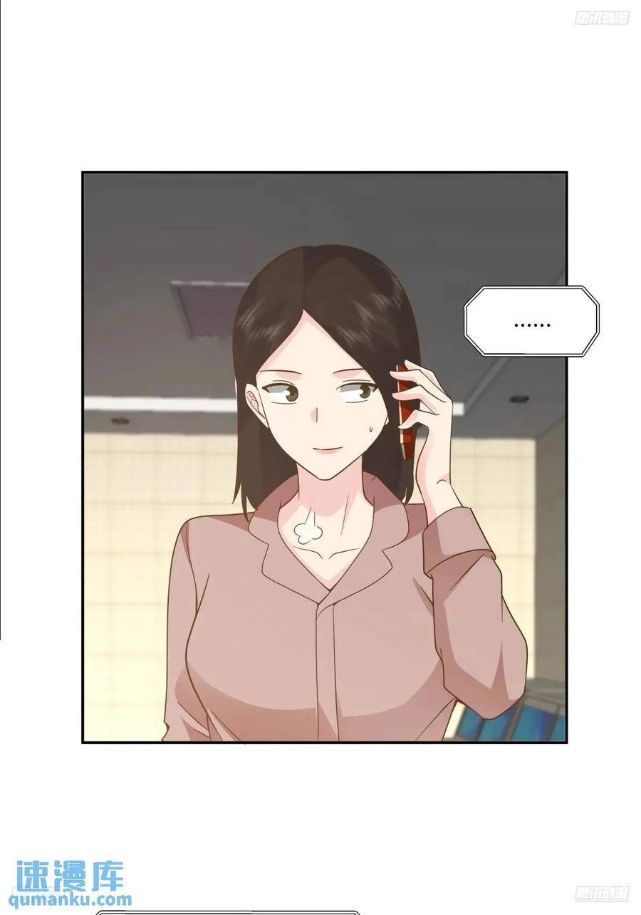 舔狗不得house11
