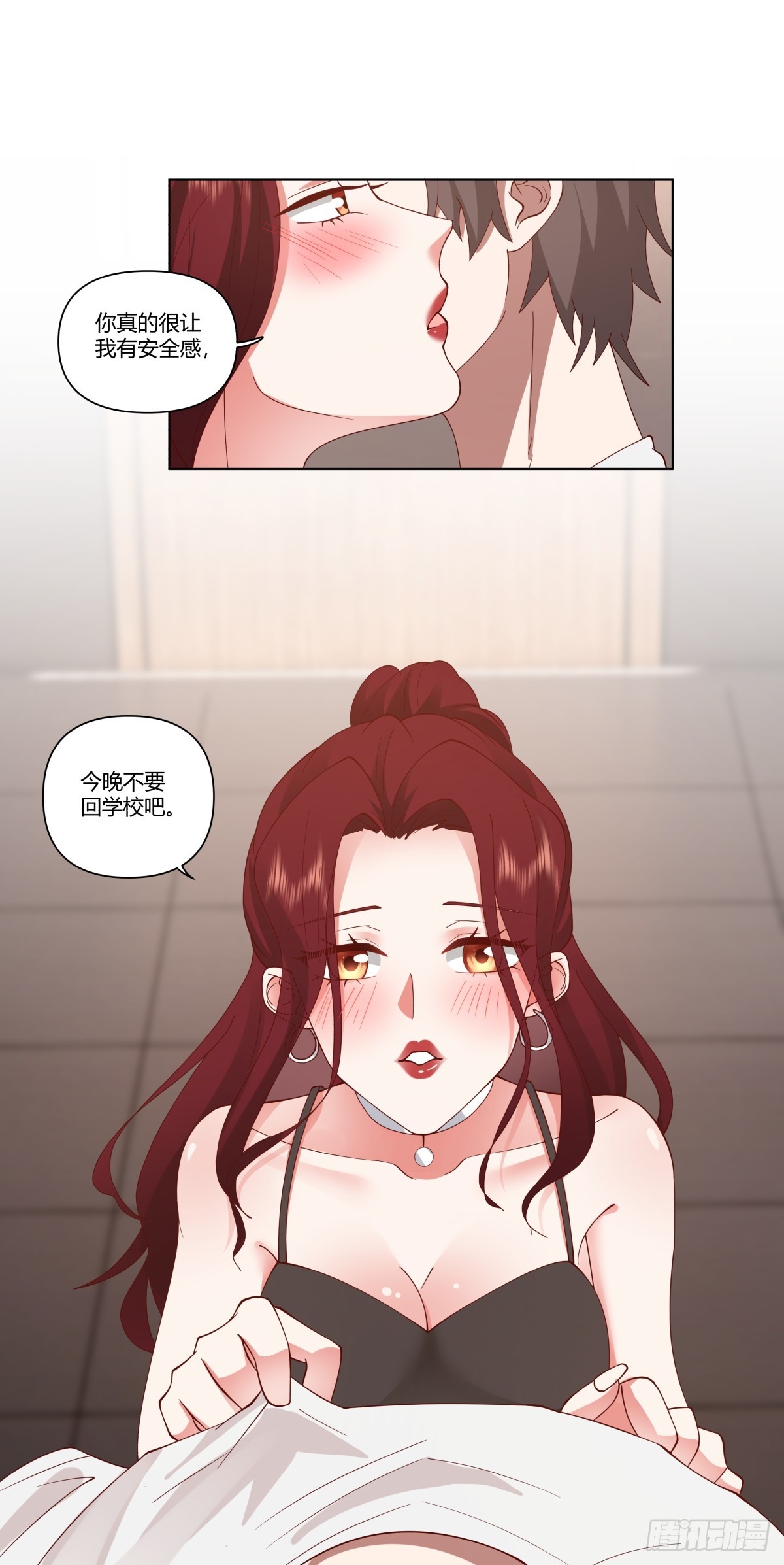今晚别回去好吗25