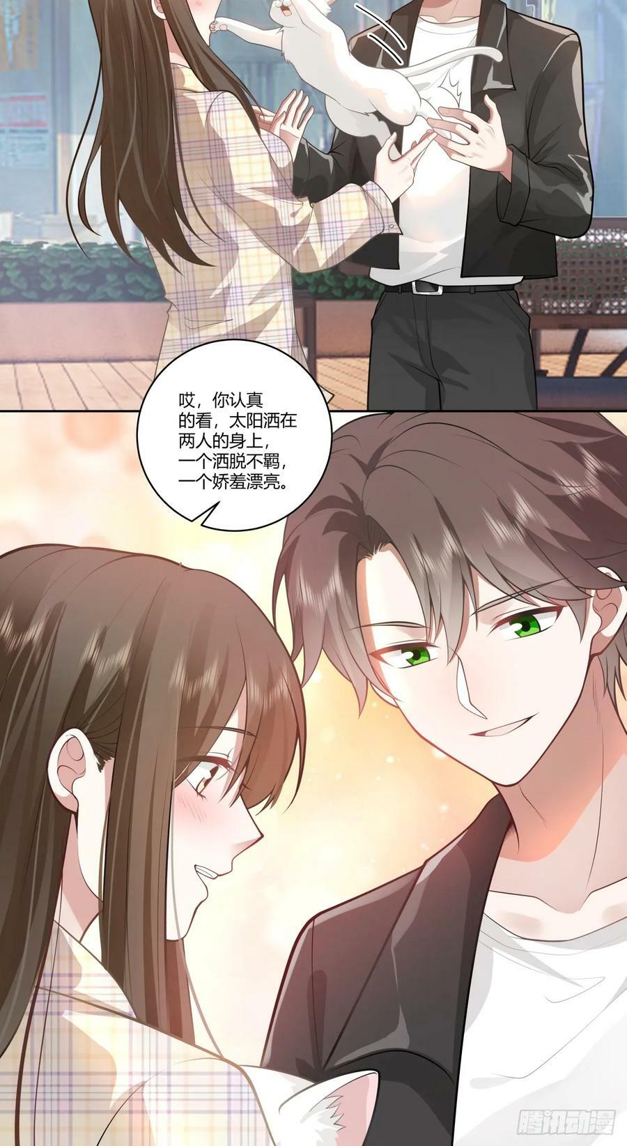 你在别人眼里的样子23