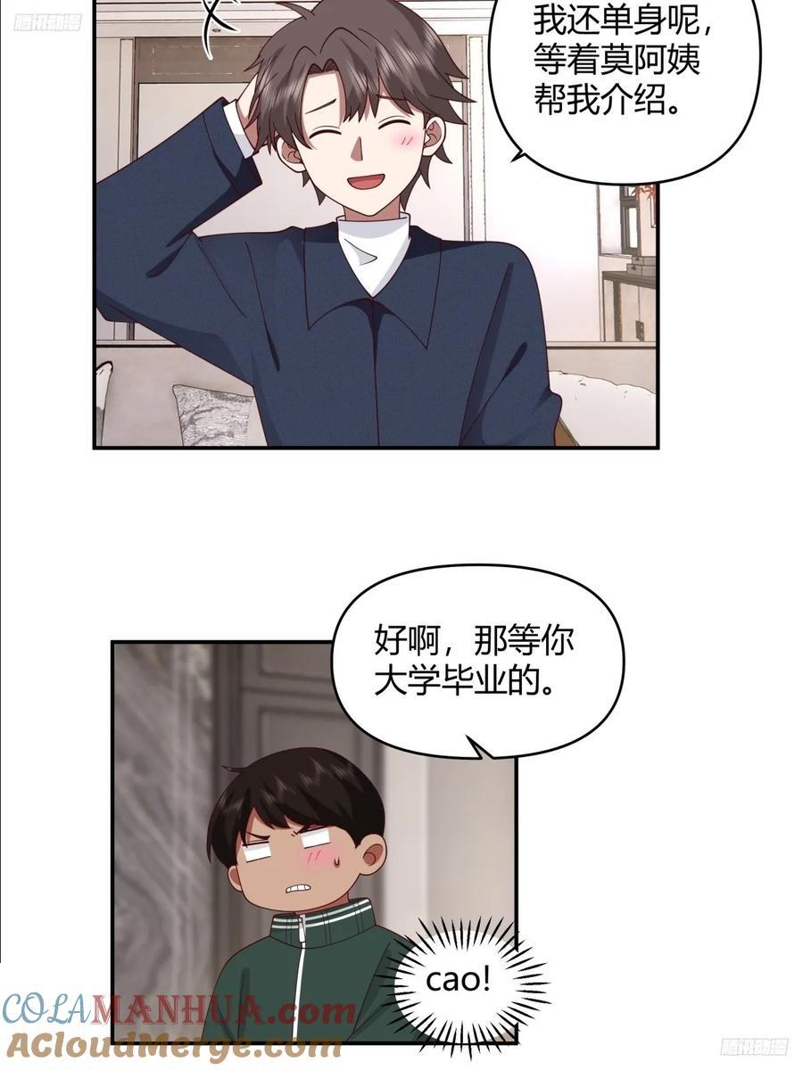 重感情的人容易受伤6