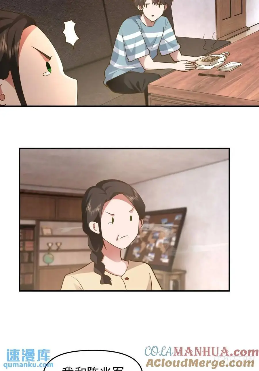 家家有本难念的经32