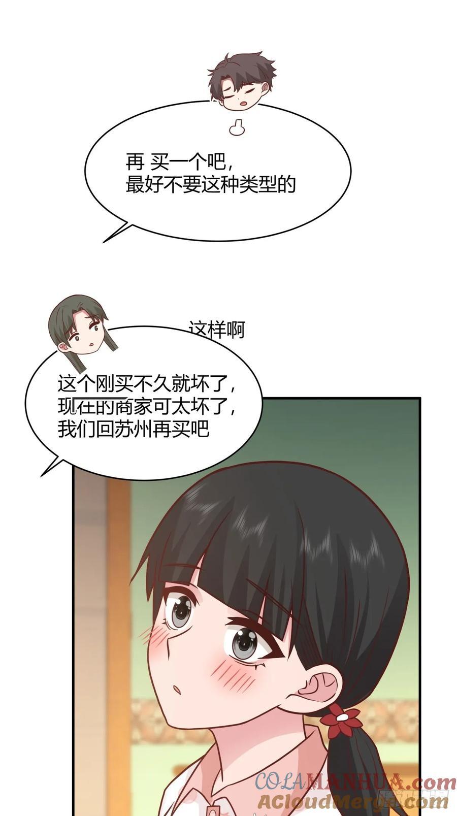 望夫处,江悠悠15