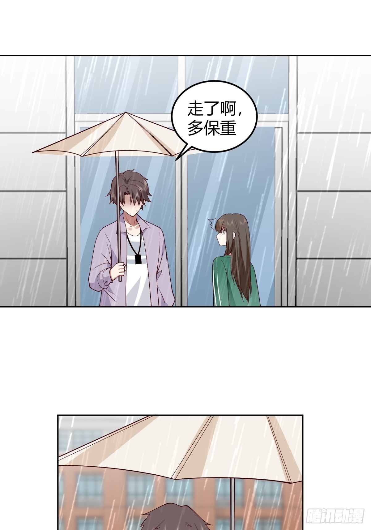 宝藏终将璀璨24