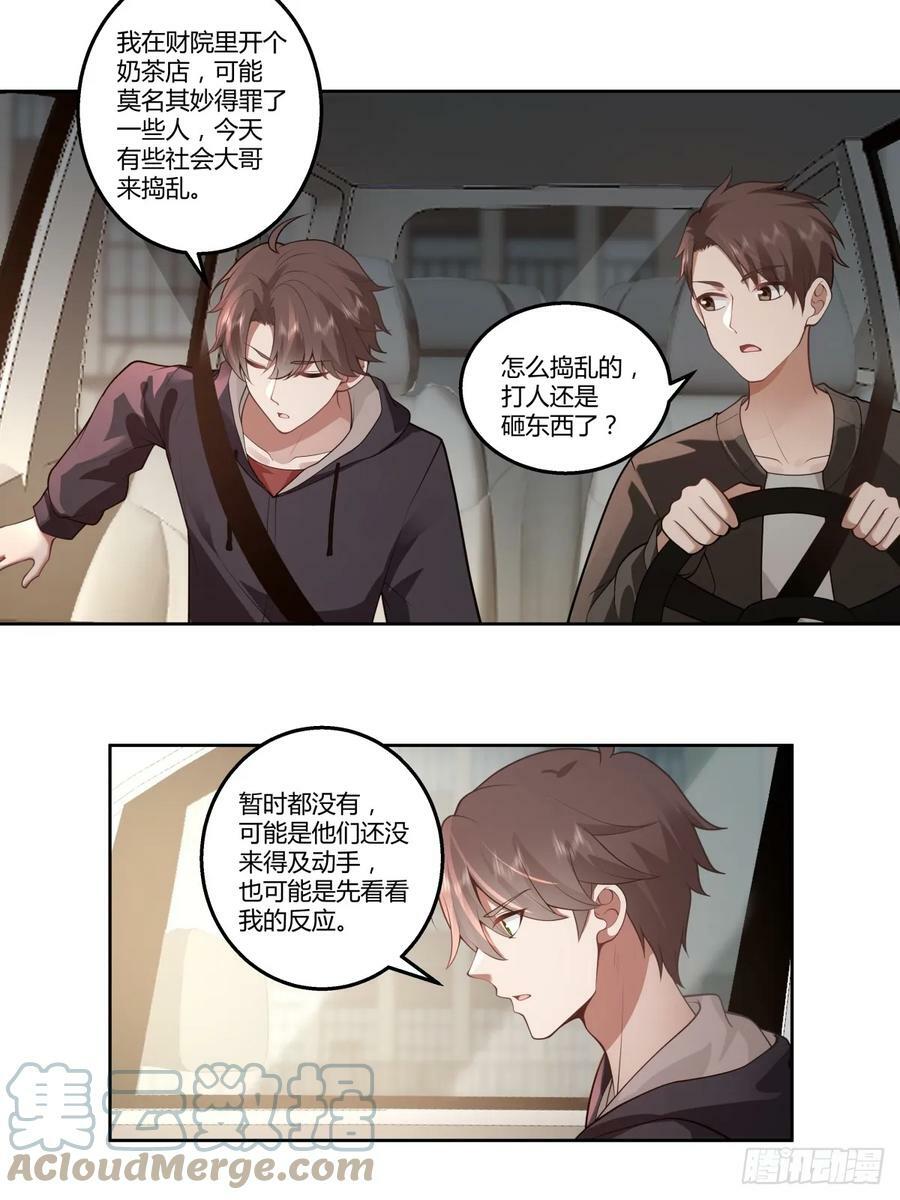 新仇和旧恨4