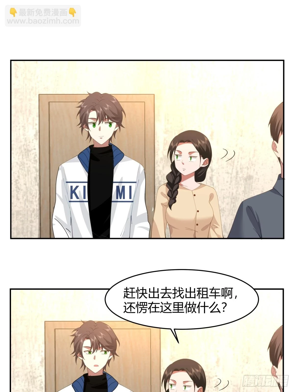 19岁全款夏利18