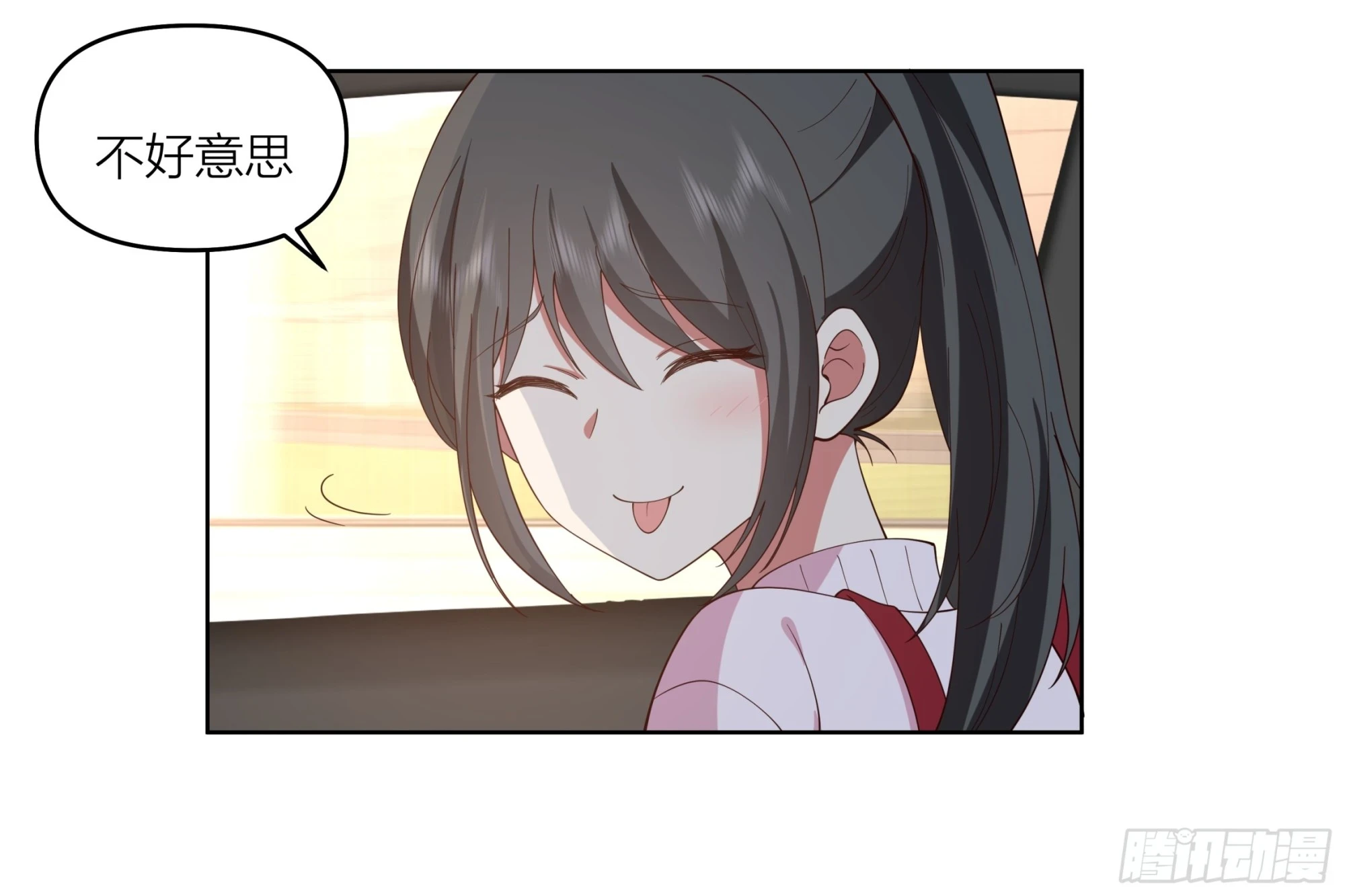 渣男是什么？15