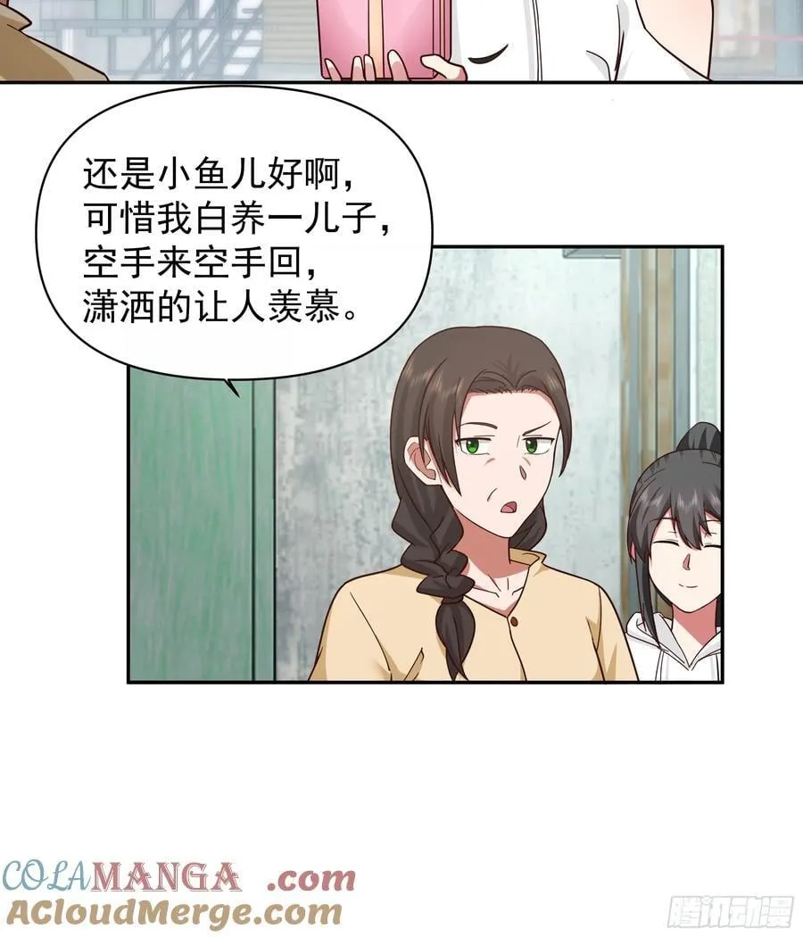 说谎无数陈汉升30