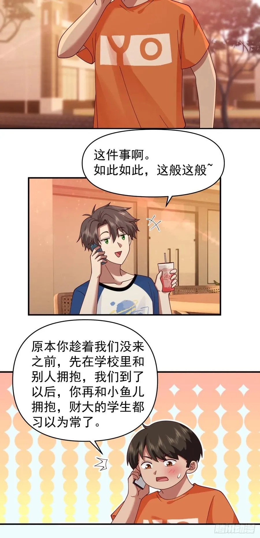 我想独自面对这残酷15
