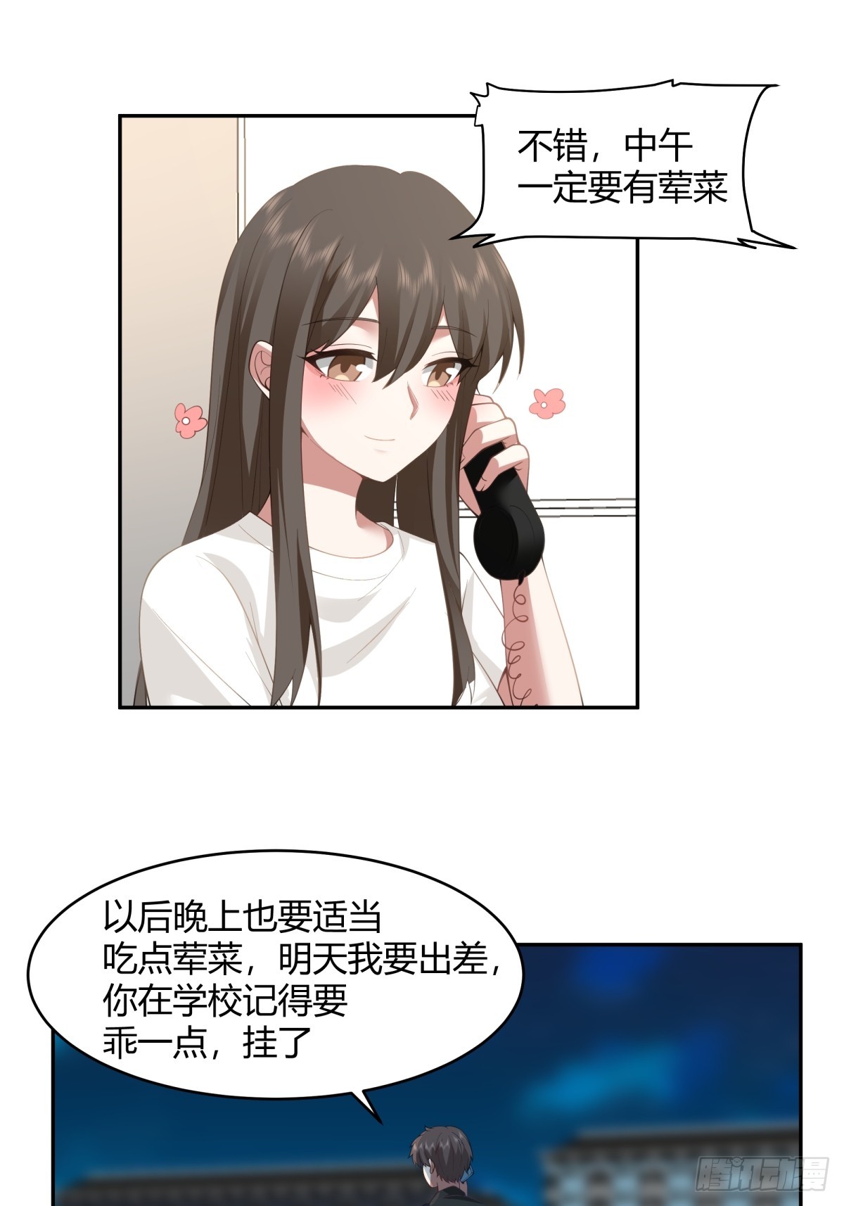 晚安，坏蛋17
