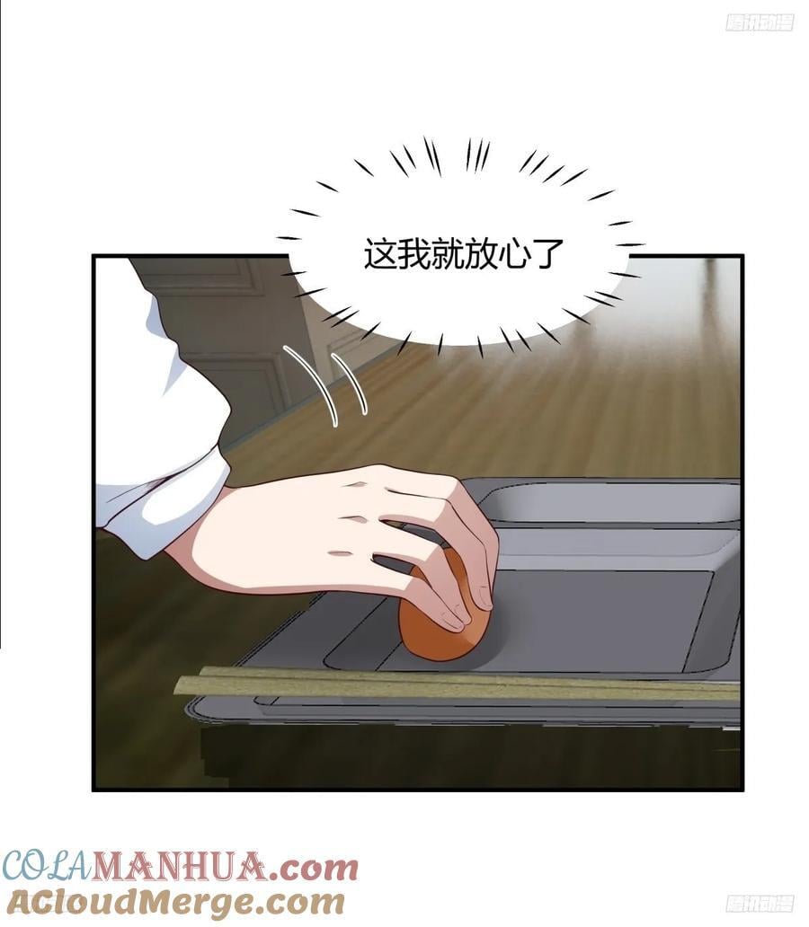 只想轻轻地保住你9