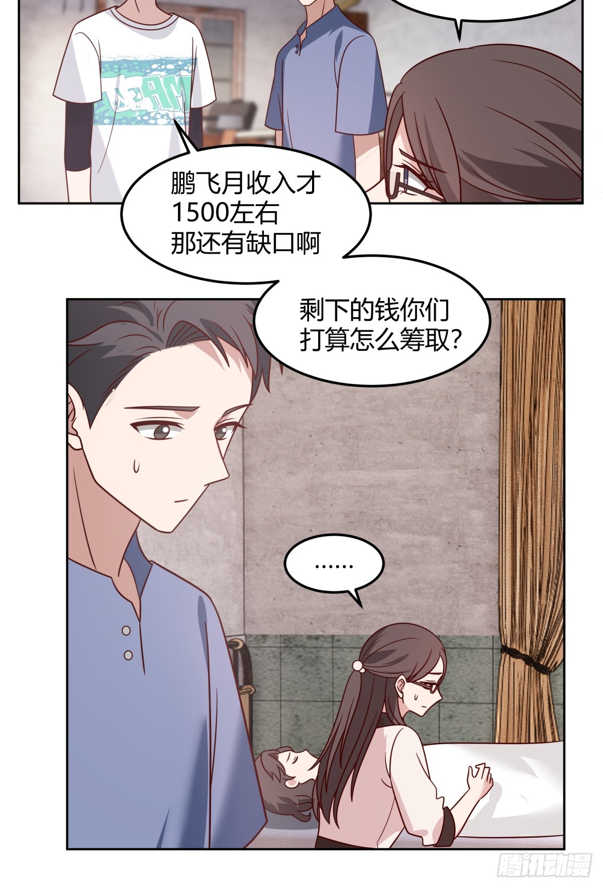 帮你做英雄17