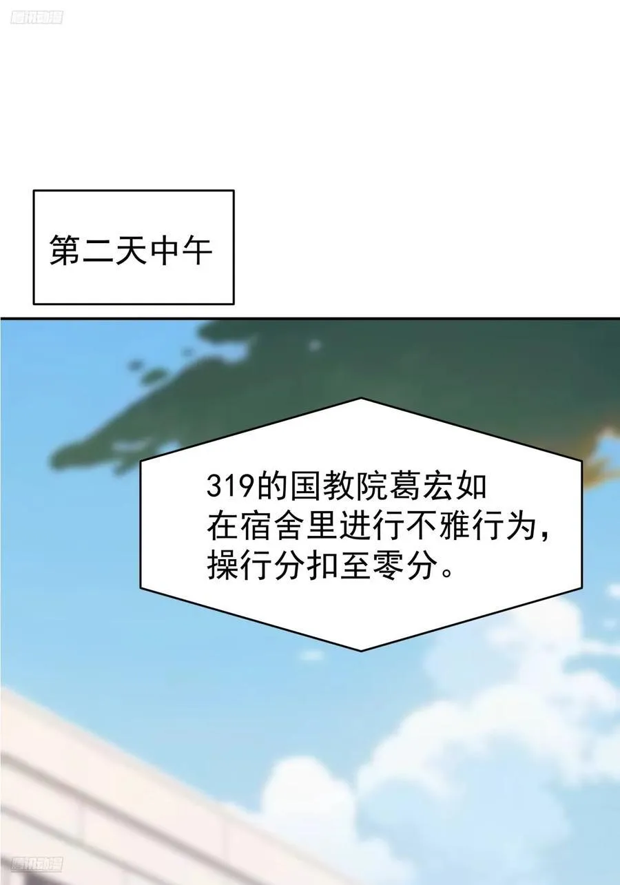 打你不需要理由1