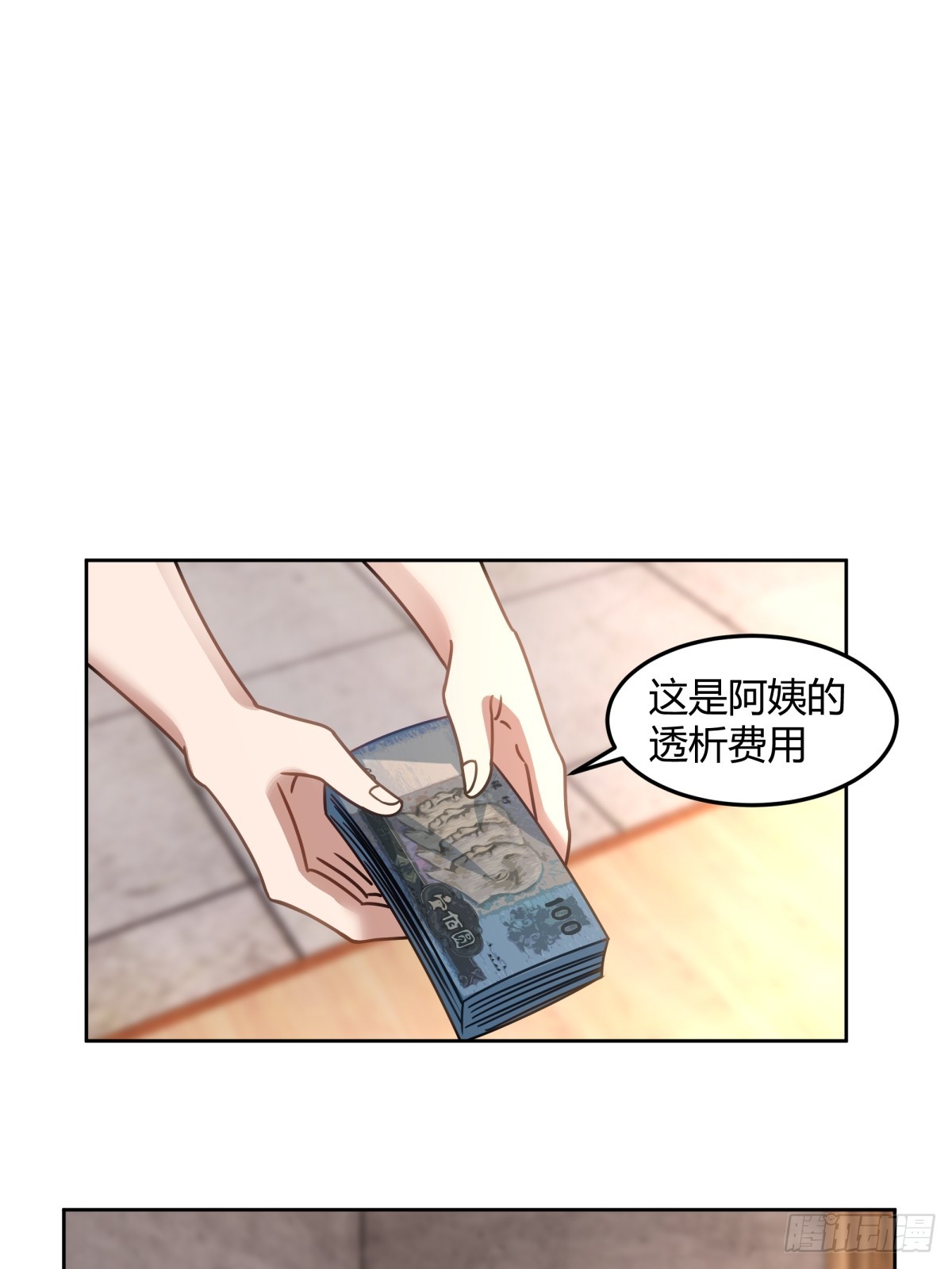 帮你做英雄25