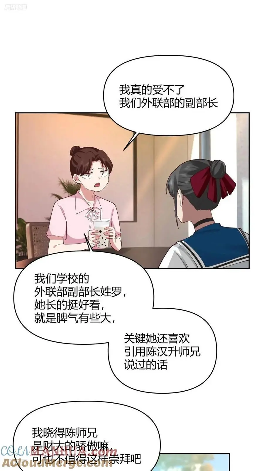 他走得快，那我就慢慢陪着9