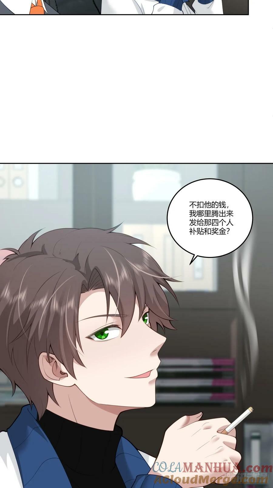 玩弄人心的高手39