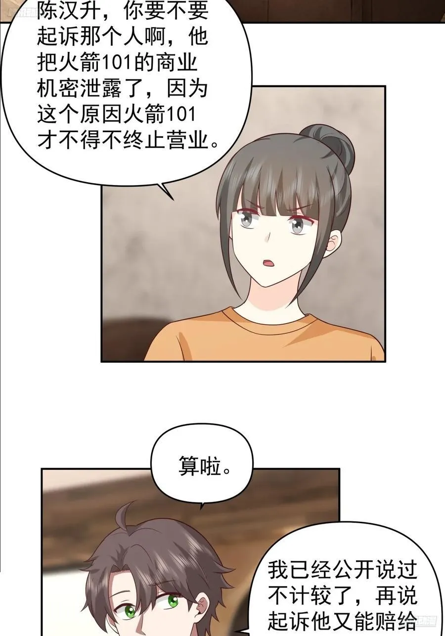 校园の时间停止游戏9