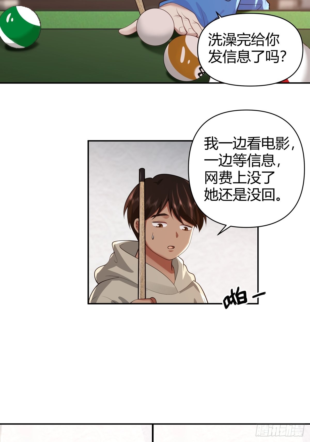 别惹我，我比你更混9