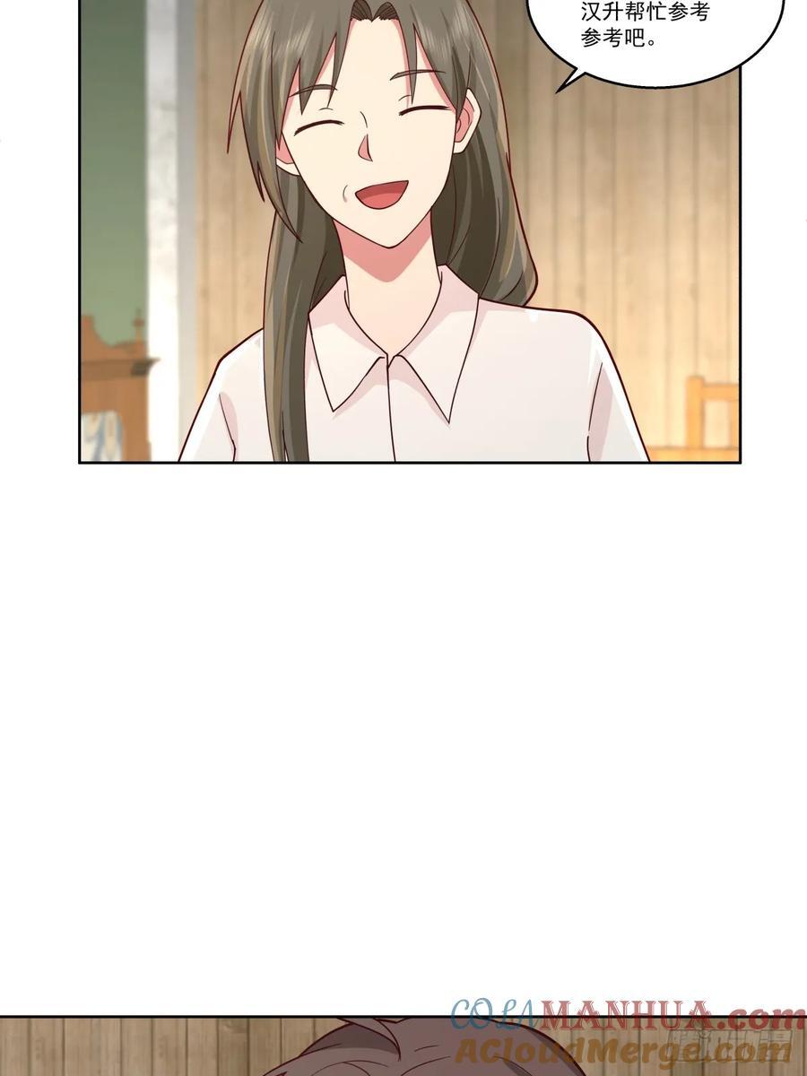 子博我给您拜年了嘿！28