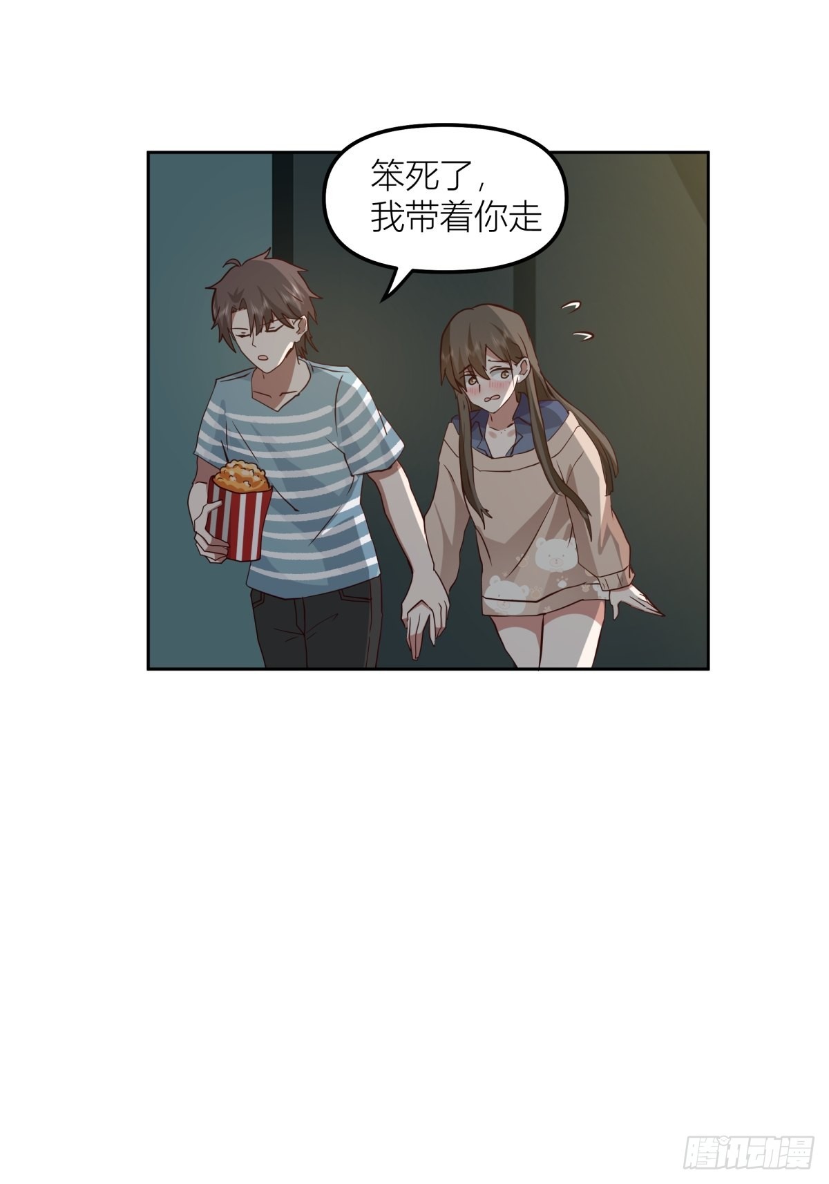 月下一吻20