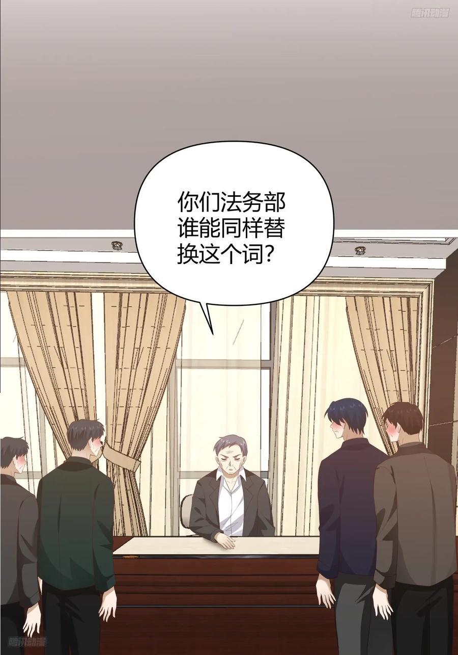 语言的魅力11
