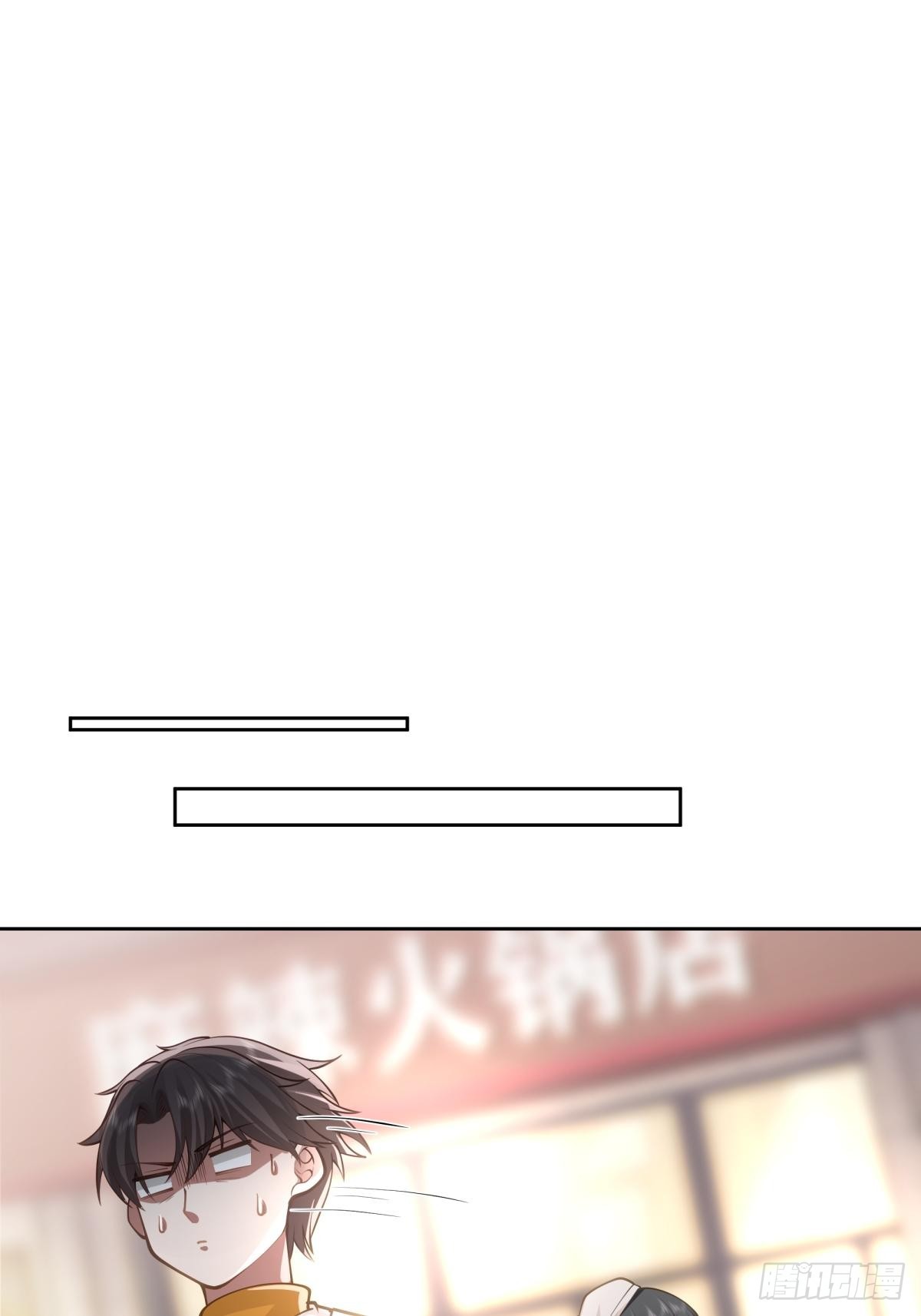 圣诞劫33