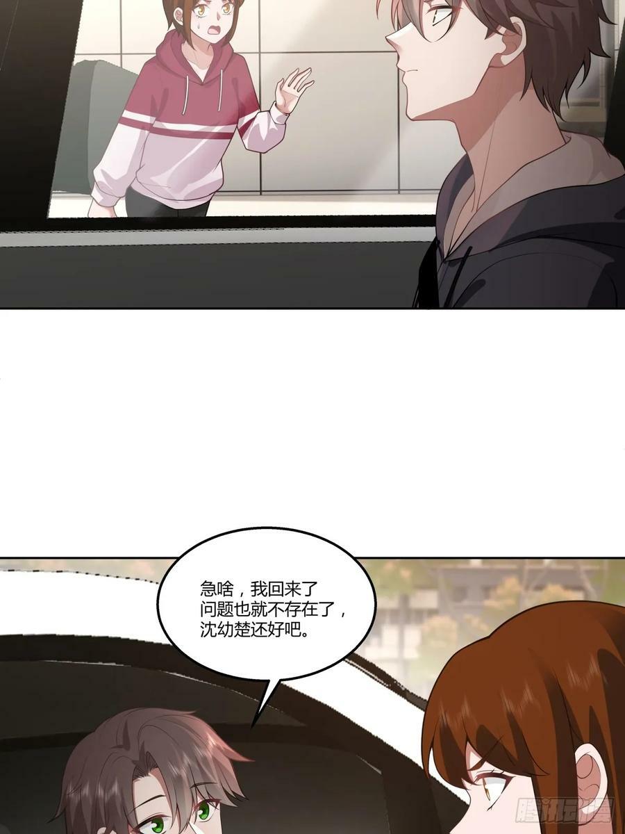 新仇和旧恨7