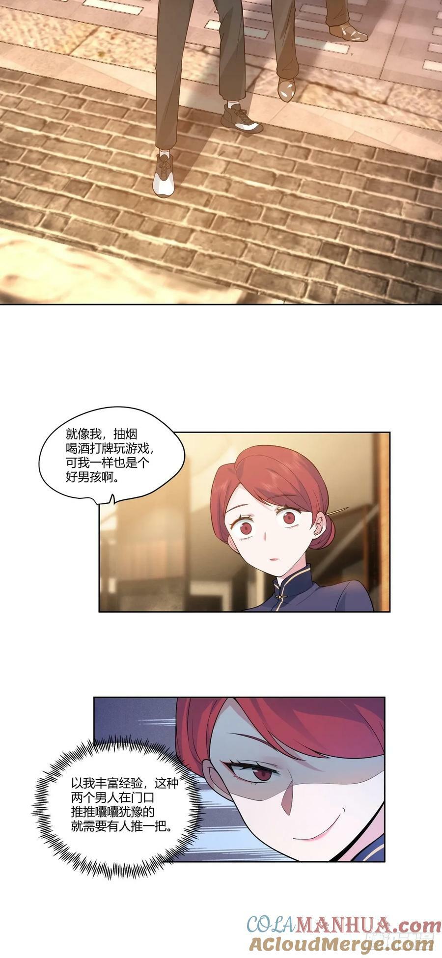 昨天的你对我爱答不理18