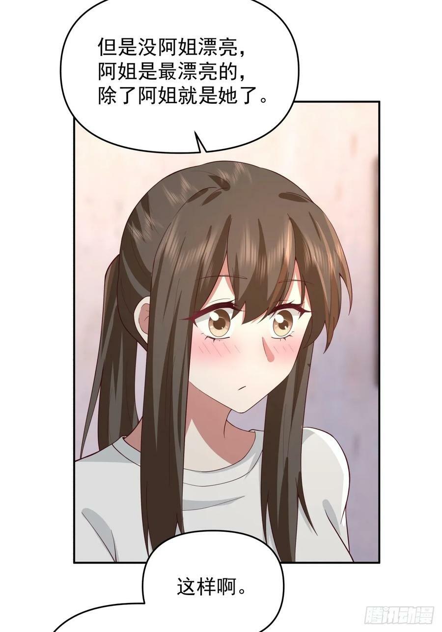 新娘最漂酿了~21