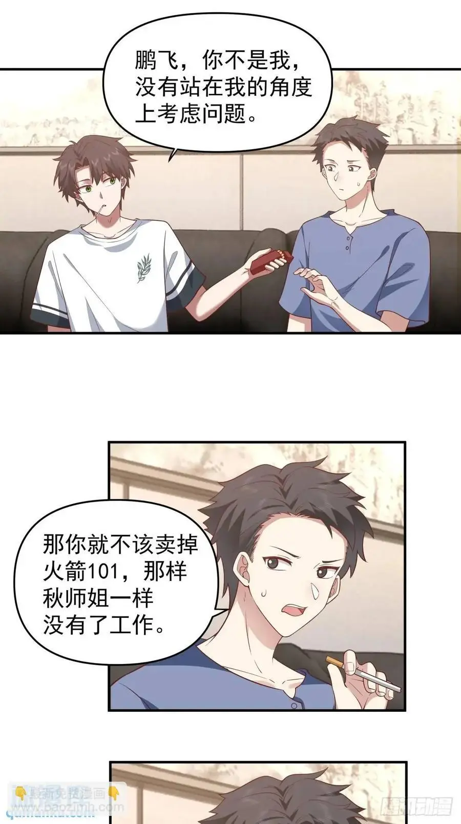 时间不能重来17